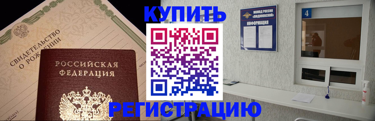 регистрация для дет. сада в Борисоглебске