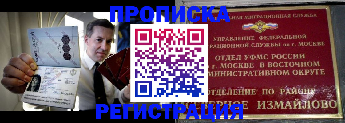 пропишу в квартире в Борисоглебске